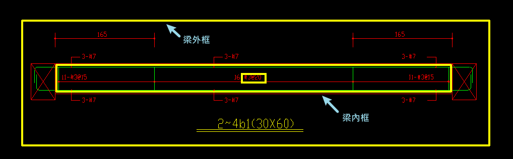 讀取梁配筋