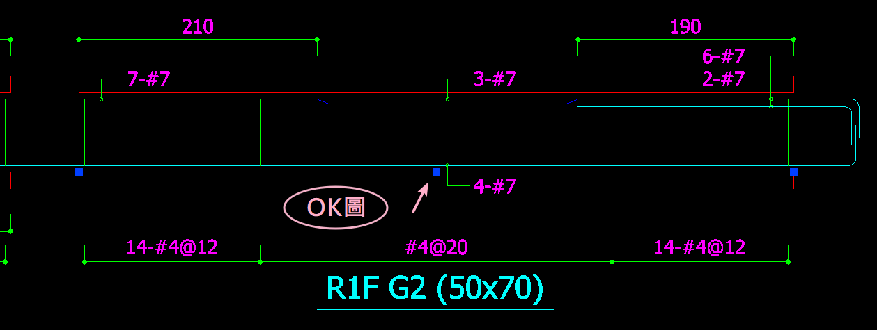 梁配筋注意要點